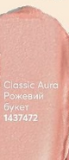 Кремові рум'яна Рожевий букет/Classic Aura 1437472
